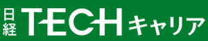 日経TECHキャリア